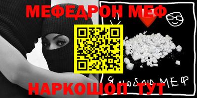 ешки Рузаевка