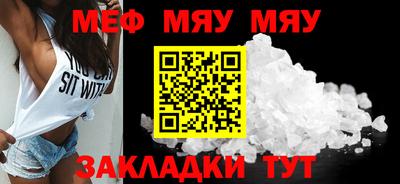 мескалин Рыбинск
