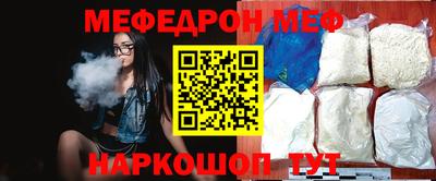 мескалин Рыбинск