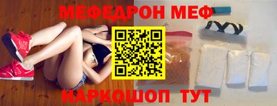 ешки Рузаевка