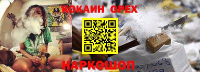мескалин Рыбинск