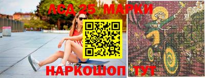 мескалин Рыбинск