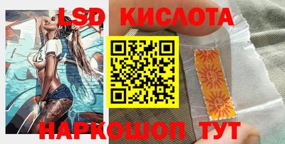 мескалин Рыбинск