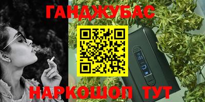 ешки Рузаевка