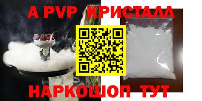 ешки Рузаевка
