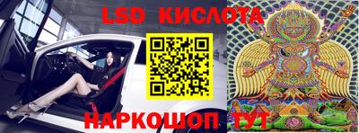 ешки Рузаевка