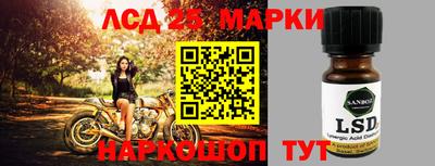 мескалин Рыбинск