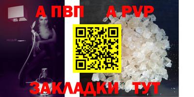 ешки Рузаевка
