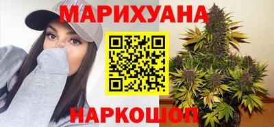 мескалин Рыбинск