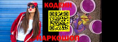 мескалин Рыбинск