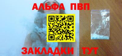 мескалин Рыбинск