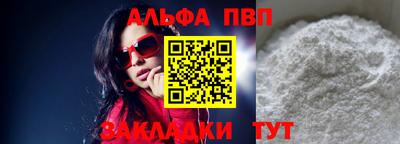 мескалин Рыбинск