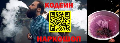мескалин Рыбинск