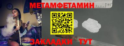 мескалин Рыбинск