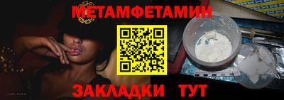 мескалин Рыбинск
