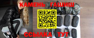 ешки Рузаевка