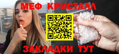 мескалин Рыбинск