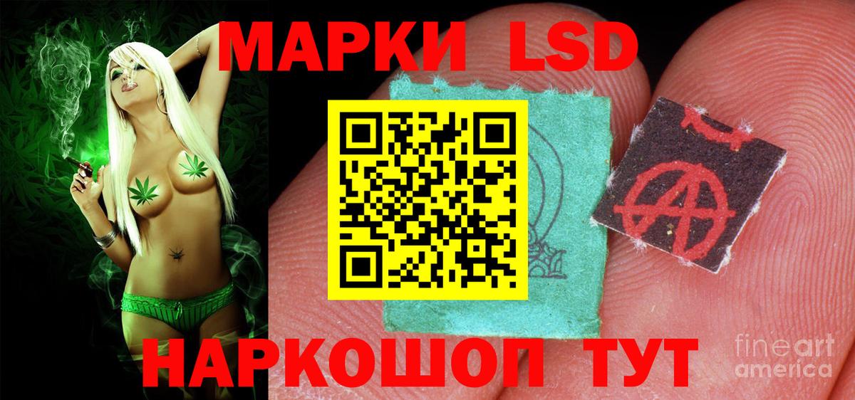 Лсд 25 экстази ecstasy  LSD-25 экстази кислота  Северобайкальск  ЛСД экстази  Вход с VPN 